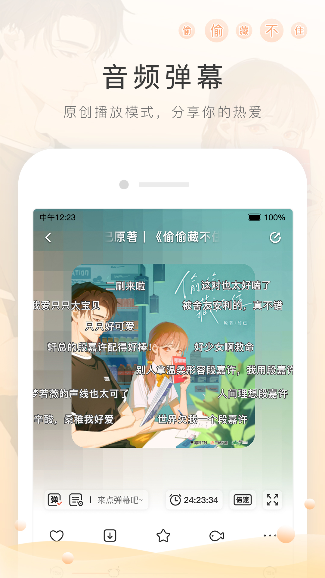 踩脚裤长改短最简单方法截图