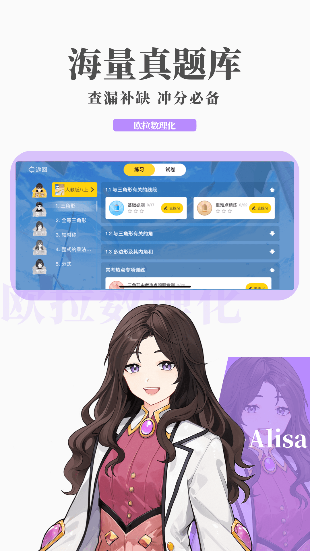 女王针刑穿刺在线截图