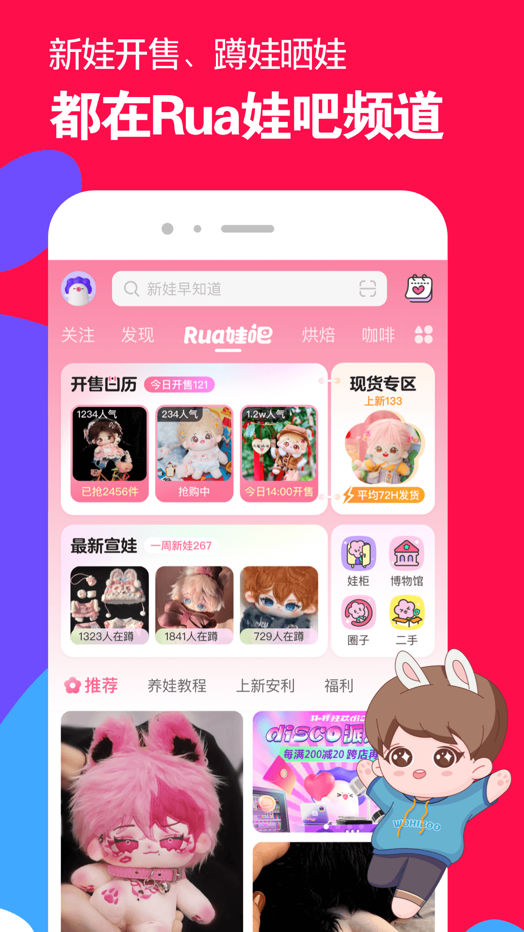 男奴之家截图