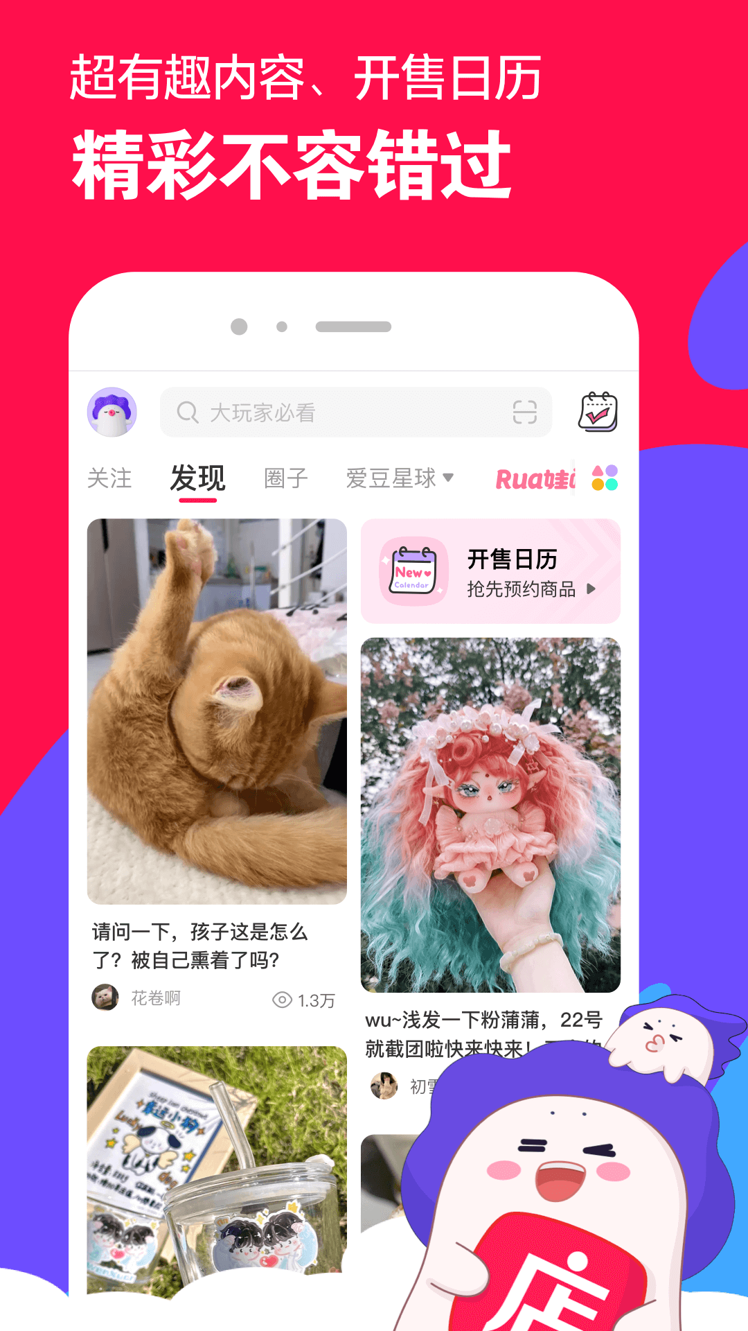 山西晋阳截图