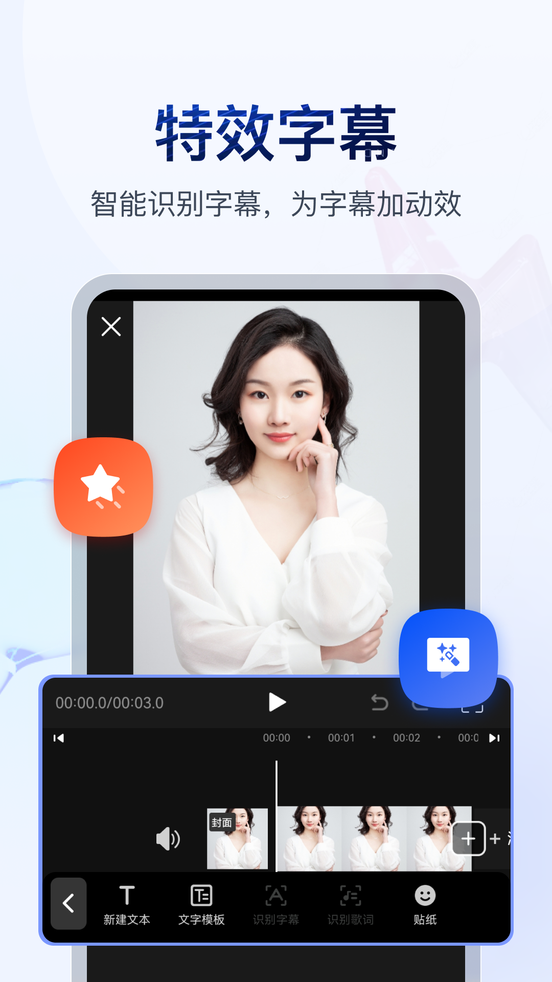 魔女呼声末广健一郎免费下载截图