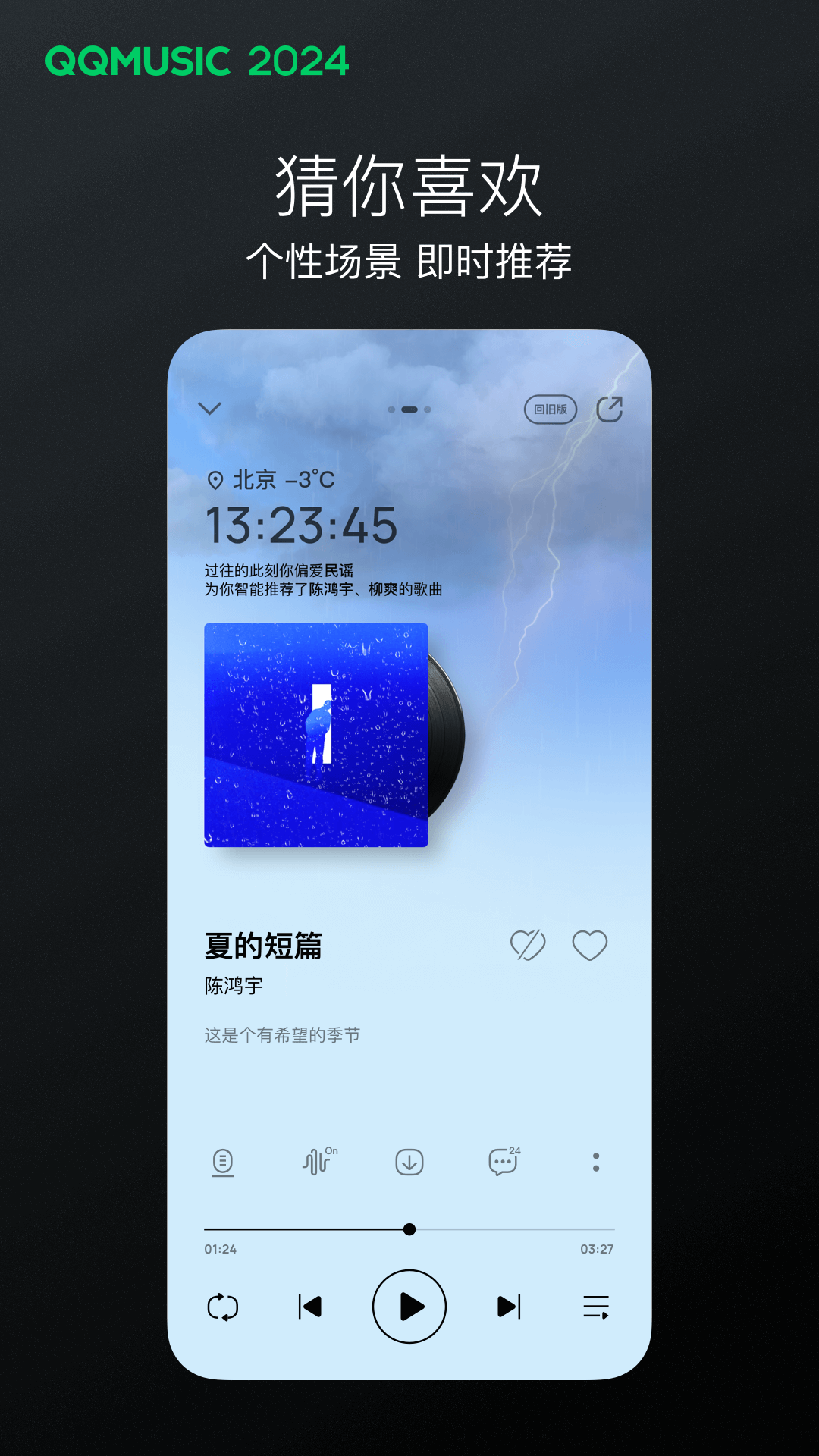 踩脚裤长改短最简单方法截图