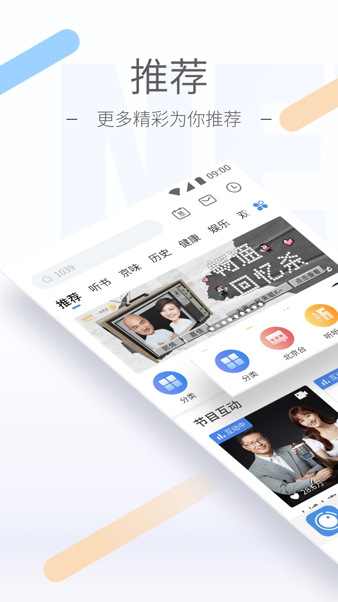 男奴之家截图