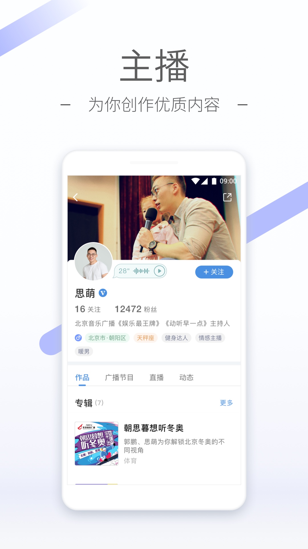 太阳作比较的句子有哪些截图