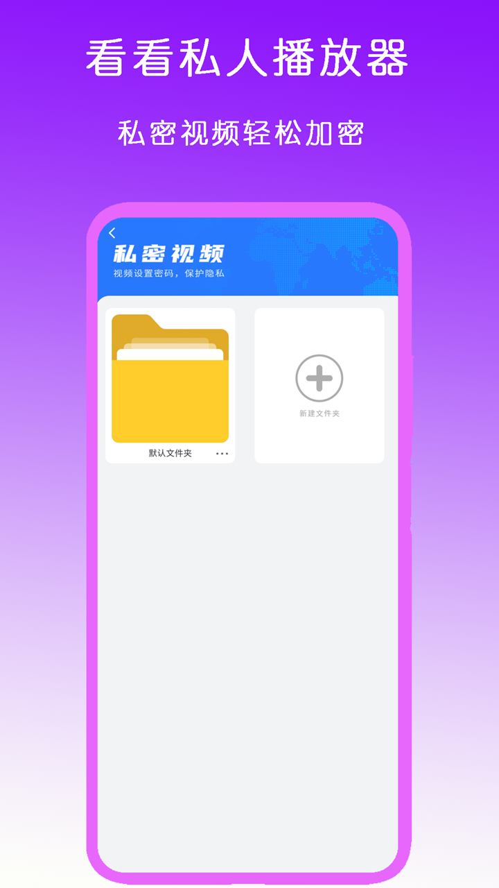 武汉佛手s截图