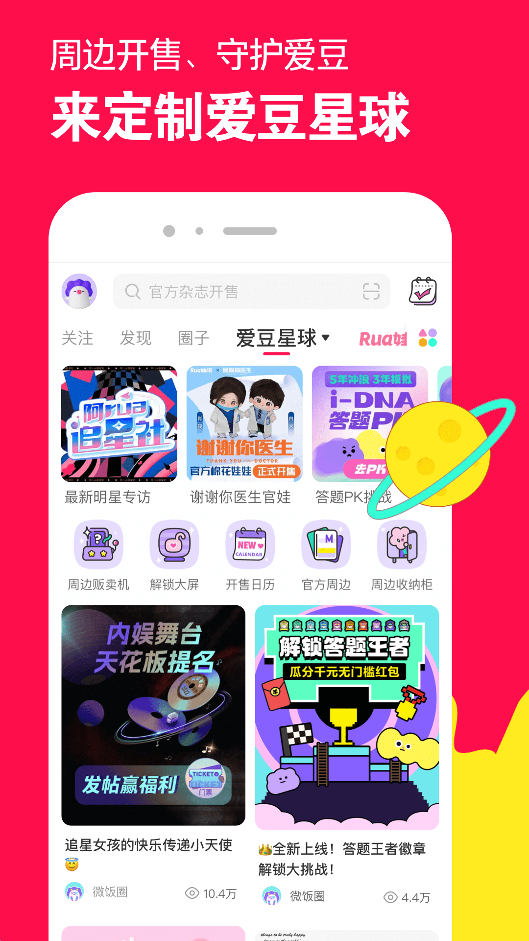 山西晋阳截图