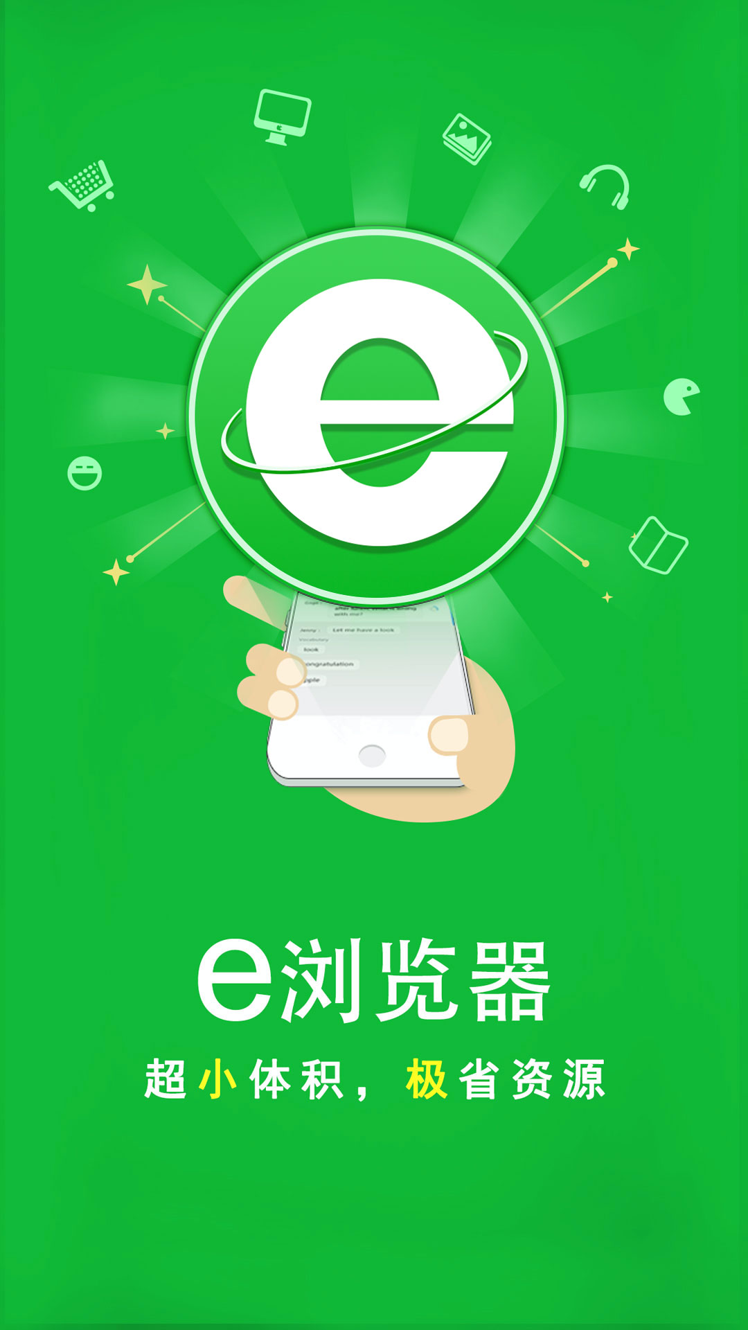 璀璨人生在线截图