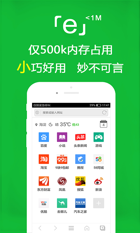 被农村的狗咬了可以要求赔偿吗截图