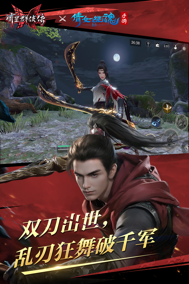 魔女呼声末广健一郎免费下载截图