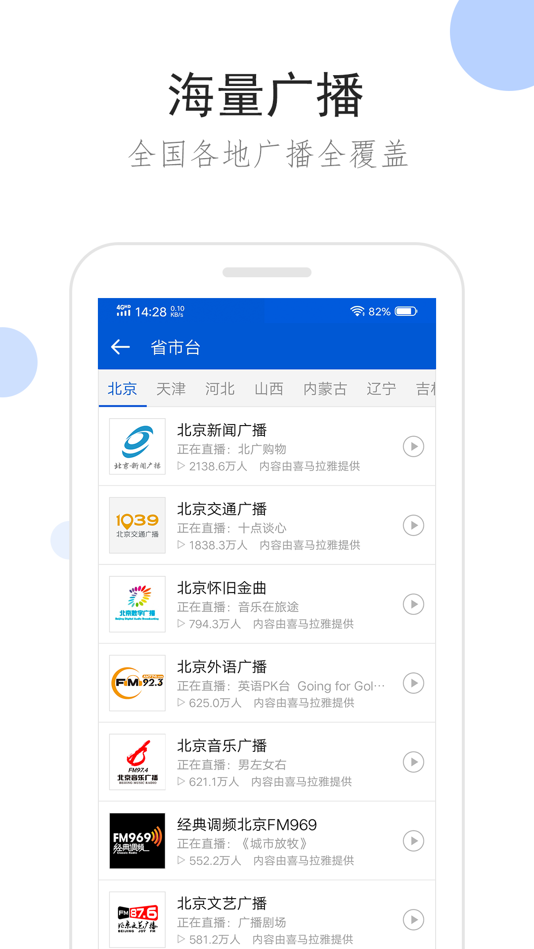 小希与阿树的故事在线阅读截图
