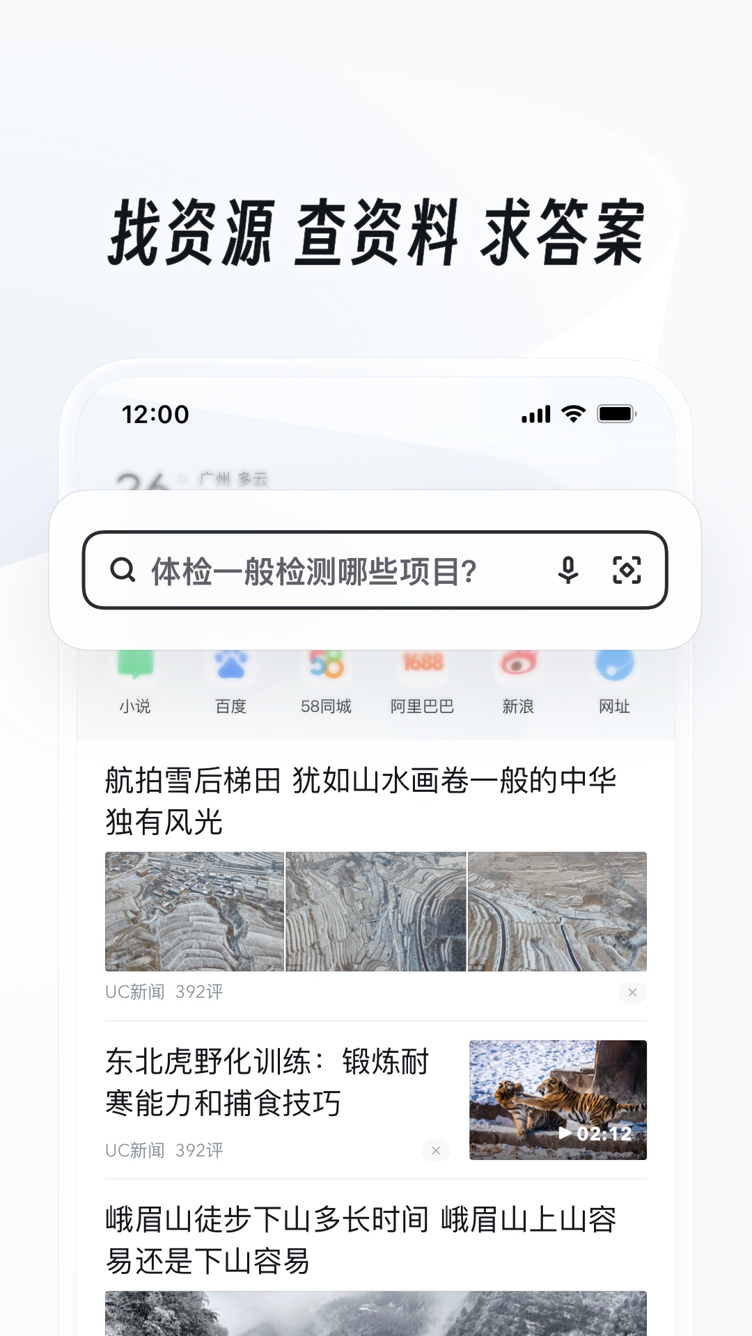 半老徐娘指的多大岁数截图