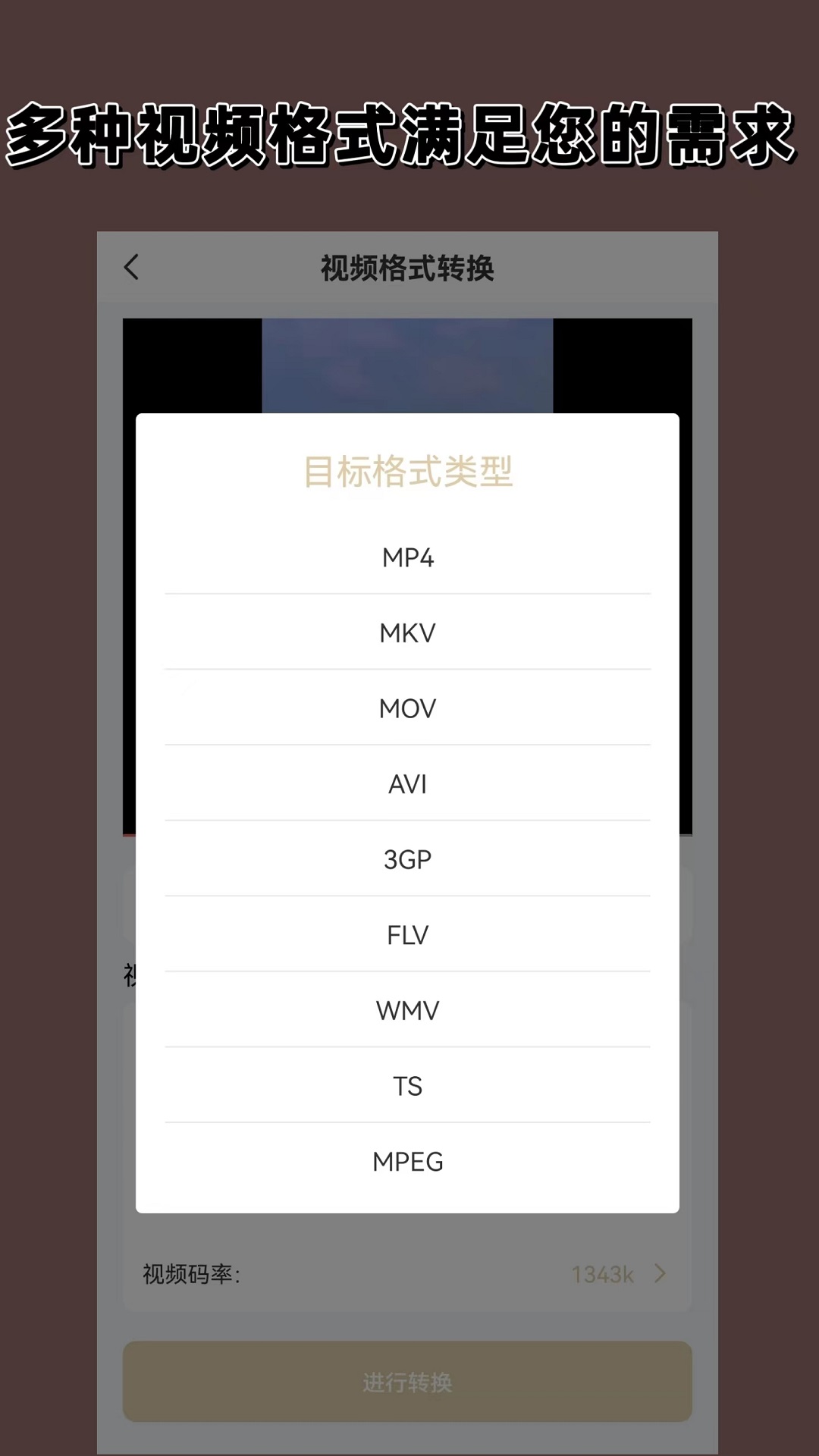 魔女呼声末广健一郎免费下载截图