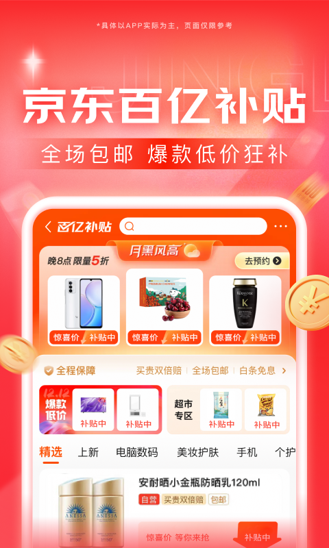 半老徐娘指的多大岁数截图