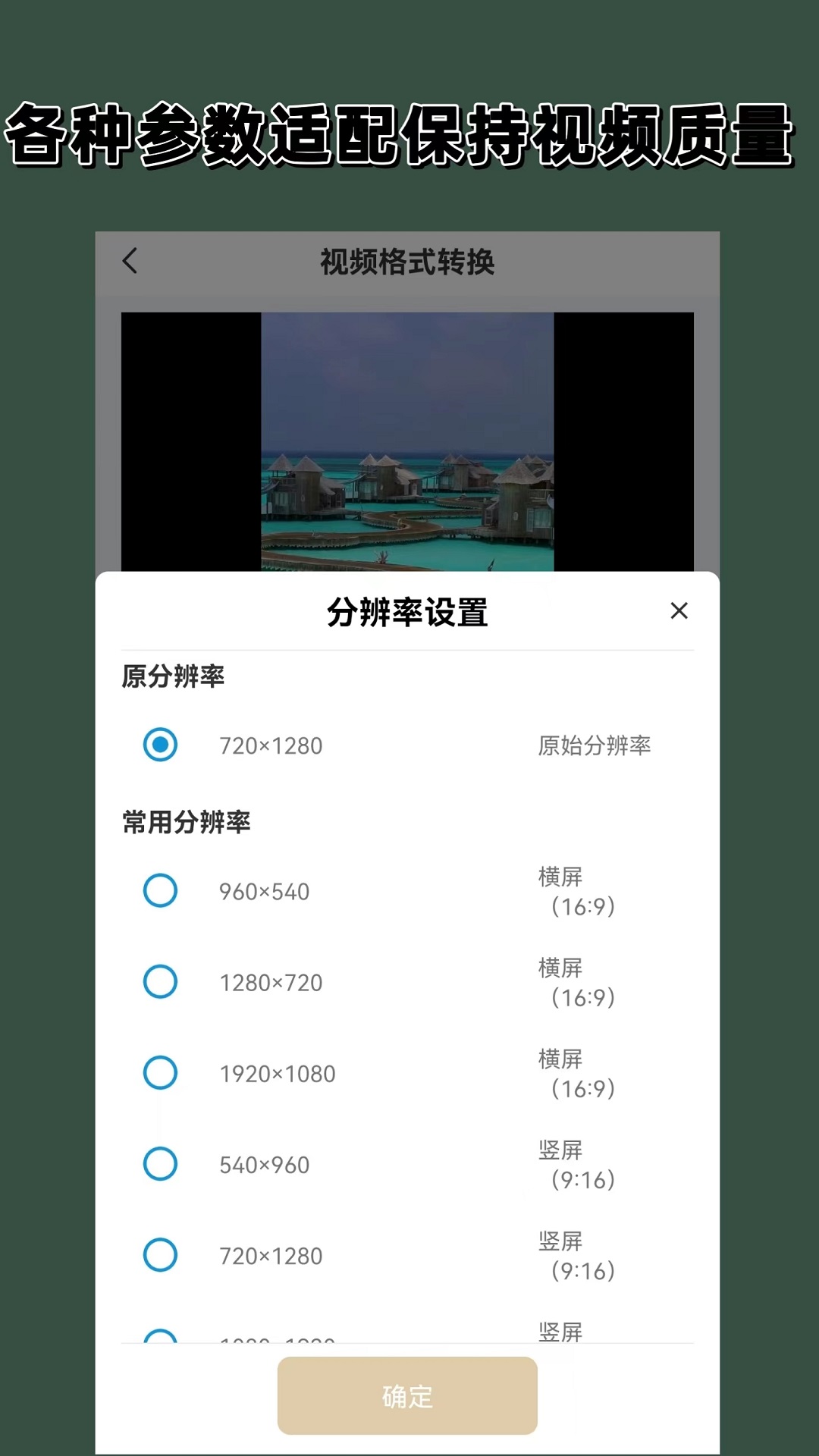 女王针刑穿刺在线截图