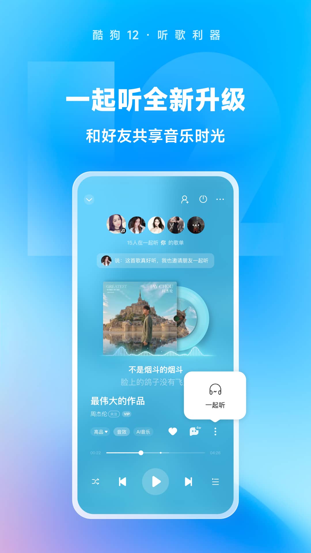 踩脚裤长改短最简单方法截图