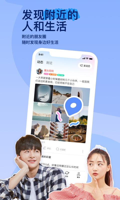 璀璨人生在线截图