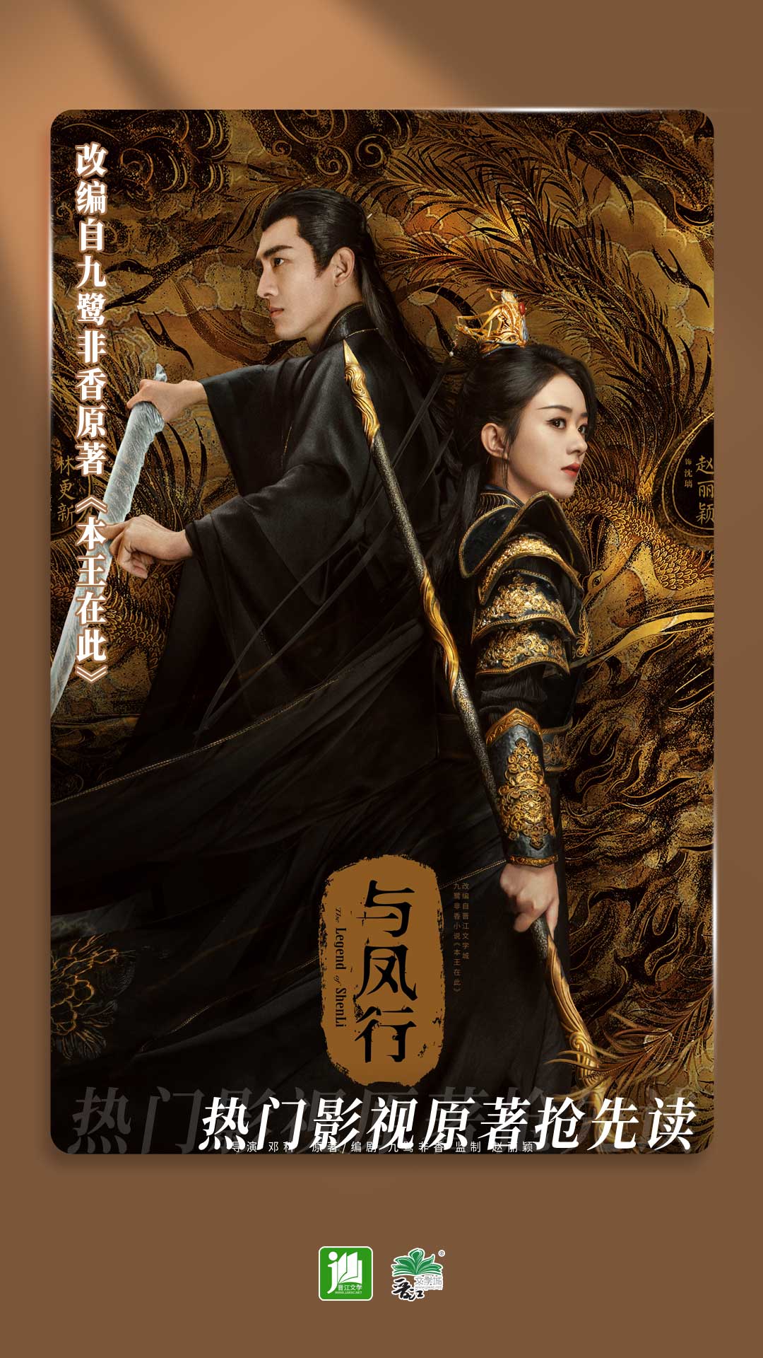 魔女呼声末广健一郎免费下载截图
