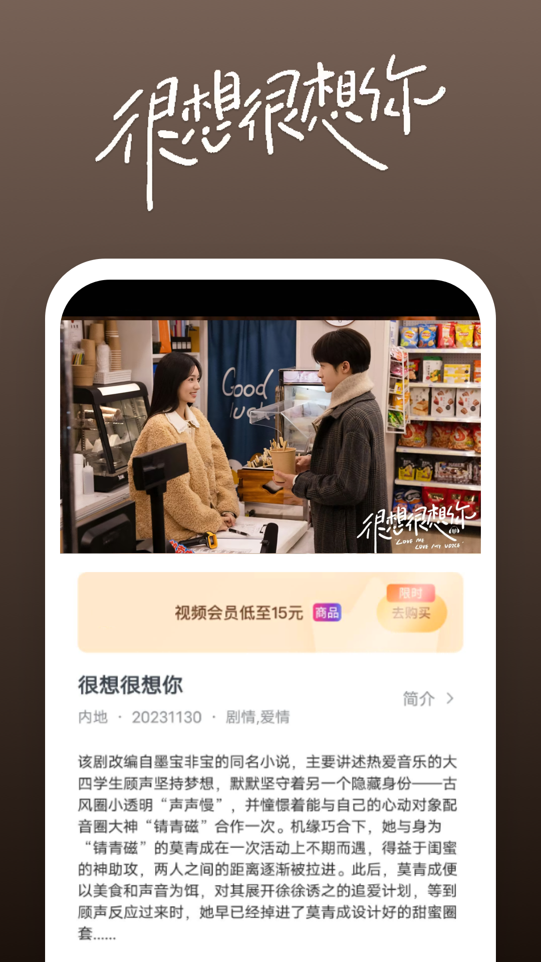 半老徐娘指的多大岁数截图
