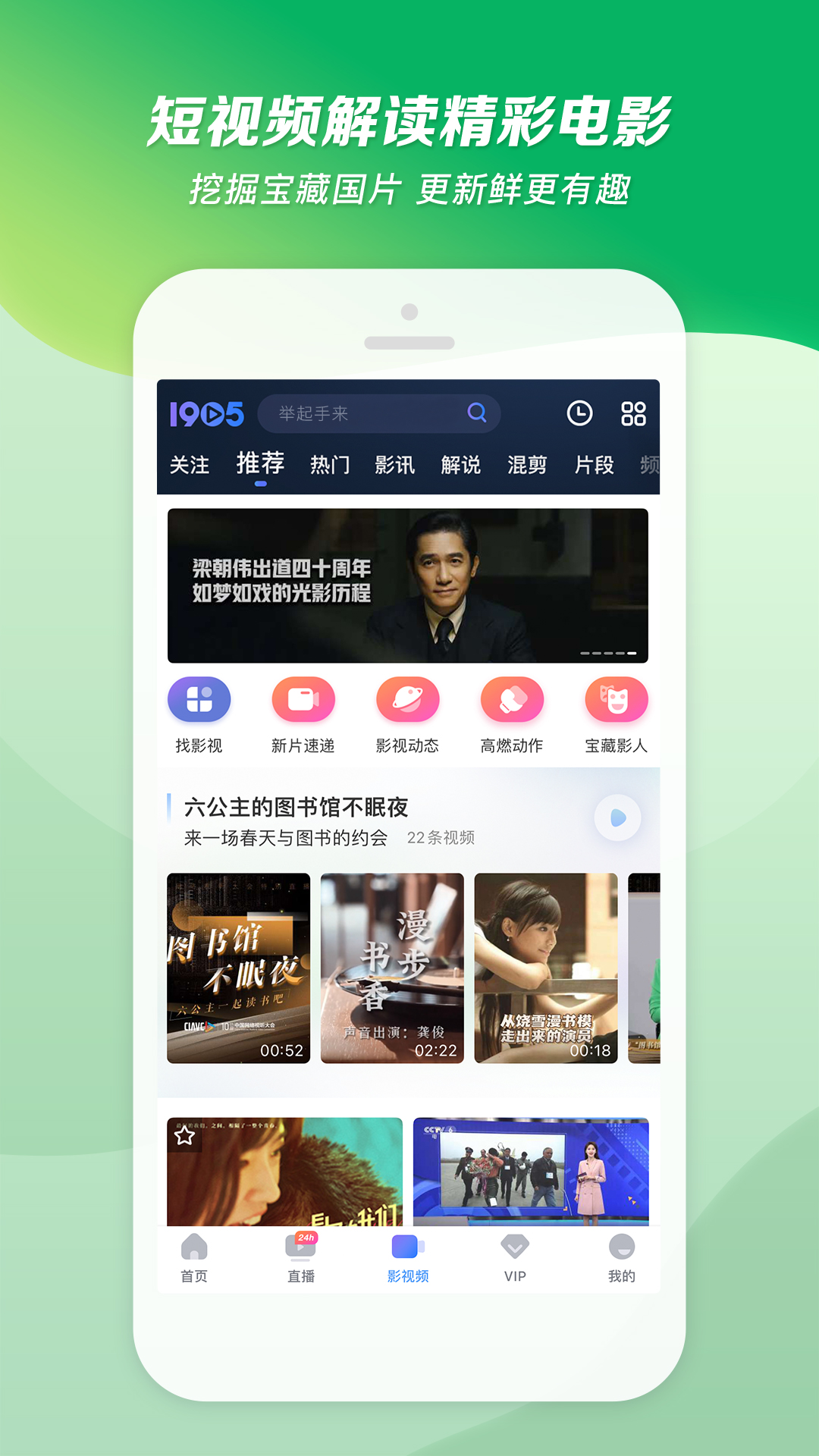 太阳作比较的句子有哪些截图