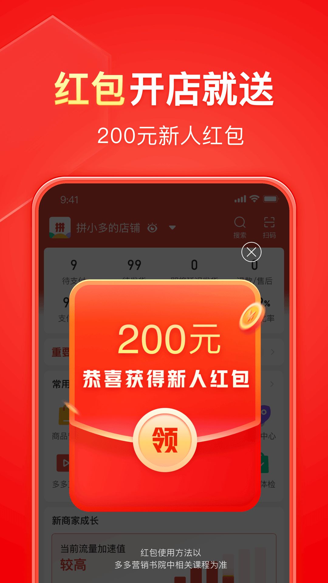 被农村的狗咬了可以要求赔偿吗截图