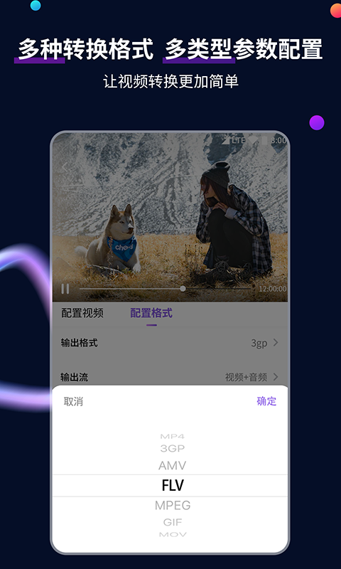 小希与阿树的故事在线阅读截图