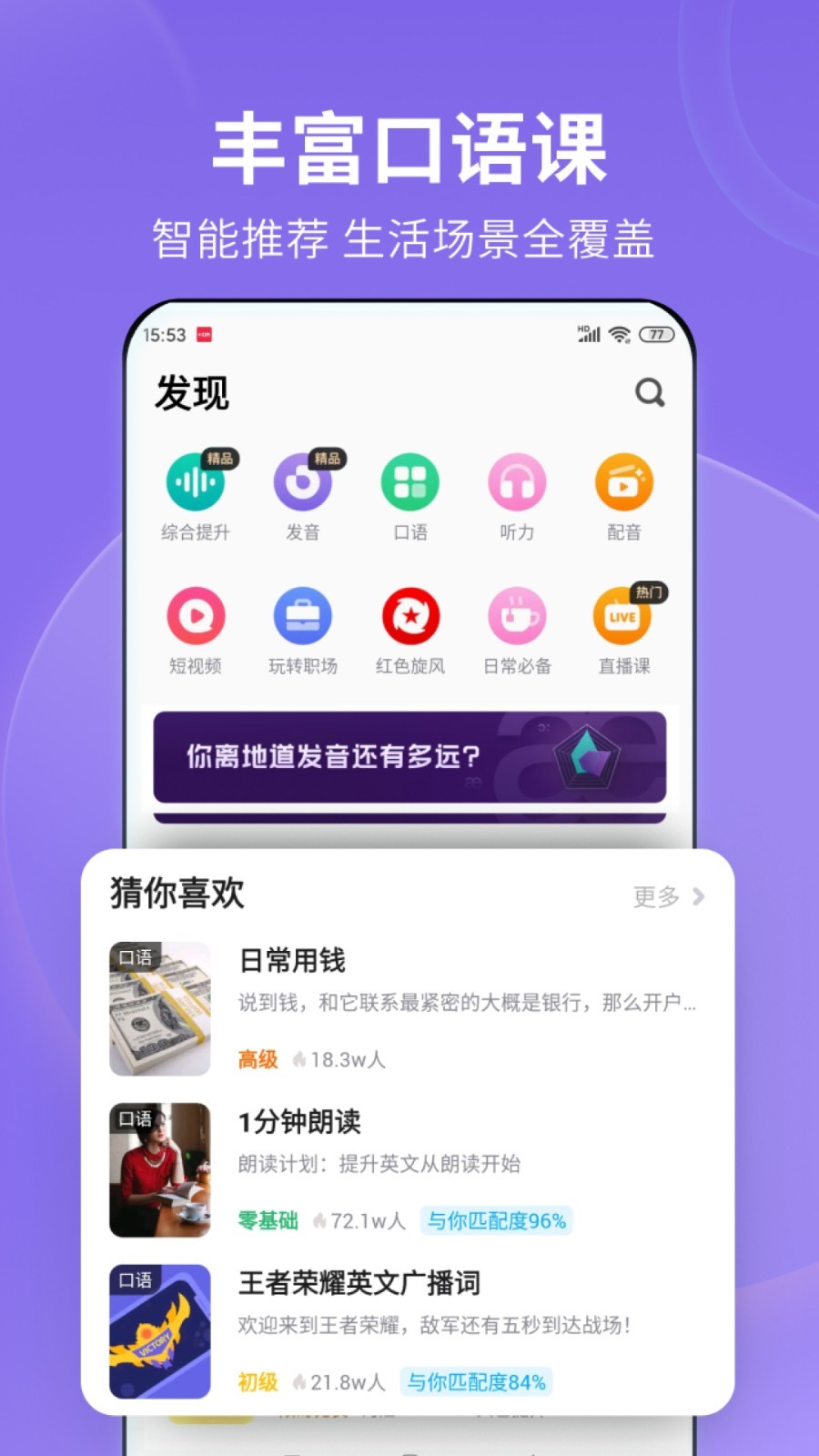 男奴之家截图